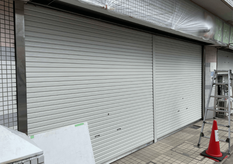 店舗用シャッター取替工事After